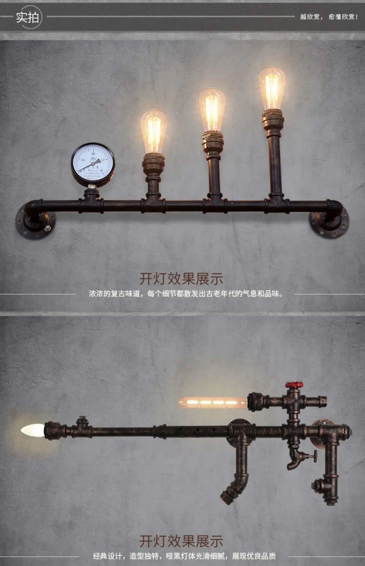 Industrial Style Wall Lamp Living Room Personalized Creative Gear Water Pipe Bedroom Decorative Wall Hangings Wall Retro Lamps