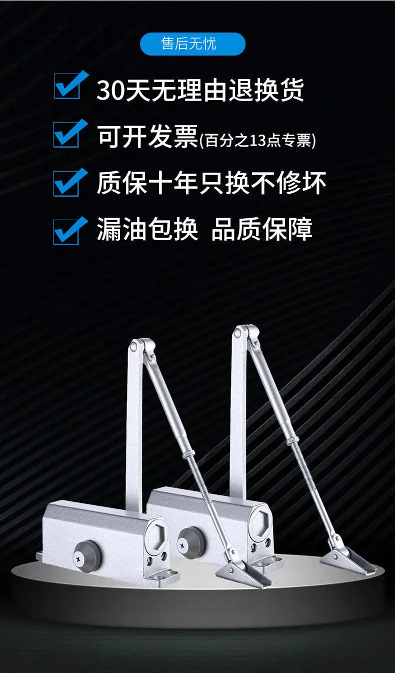 Door closer home push-pull unit door door close artifact fireproof anti-theft door hydraulic automatic buffer silent door closer