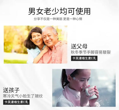 Body Lotion, Vitamin E Lotion: Moisturizing for Whole Body, Ideal as Face Cream, Body Lotion and Hand Cream