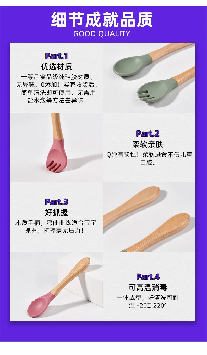 Baby Silicone Feeding Set with Wooden Handle Soft Training Spoon and Fork for Kids