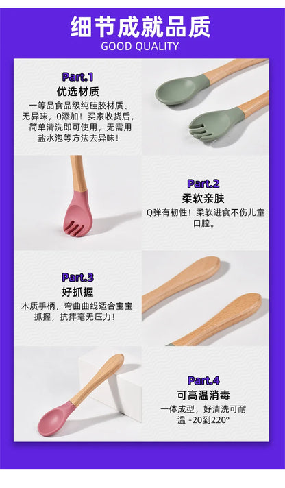 Baby Silicone Feeding Set with Wooden Handle Soft Training Spoon and Fork for Kids