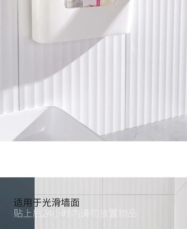 Self Adhesive Storage Box Rack for Door Home Kitchen Bathroom Fridge Organizer Stand Multifunctional Wall Mounted Storage Basket