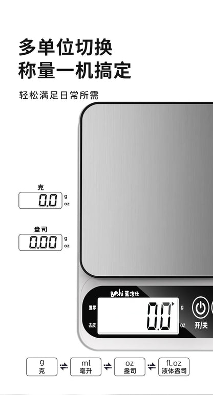 Kitchen Electronic Scale High Precision Household Baking Gram Scale Accurate Small Electronic Scale Food Scale Small Gram Scale