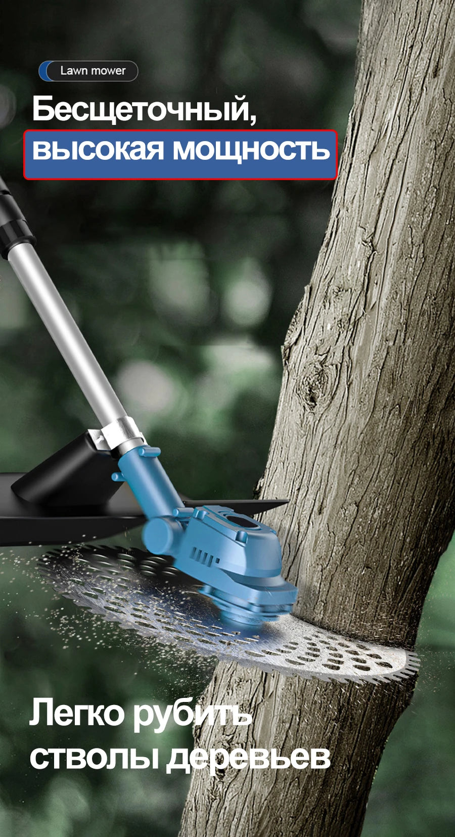 Cordless Handheld Brushless Lawn Trimmer, Powerful Garden Trimmer, 21V, 1300W, 9 Inch