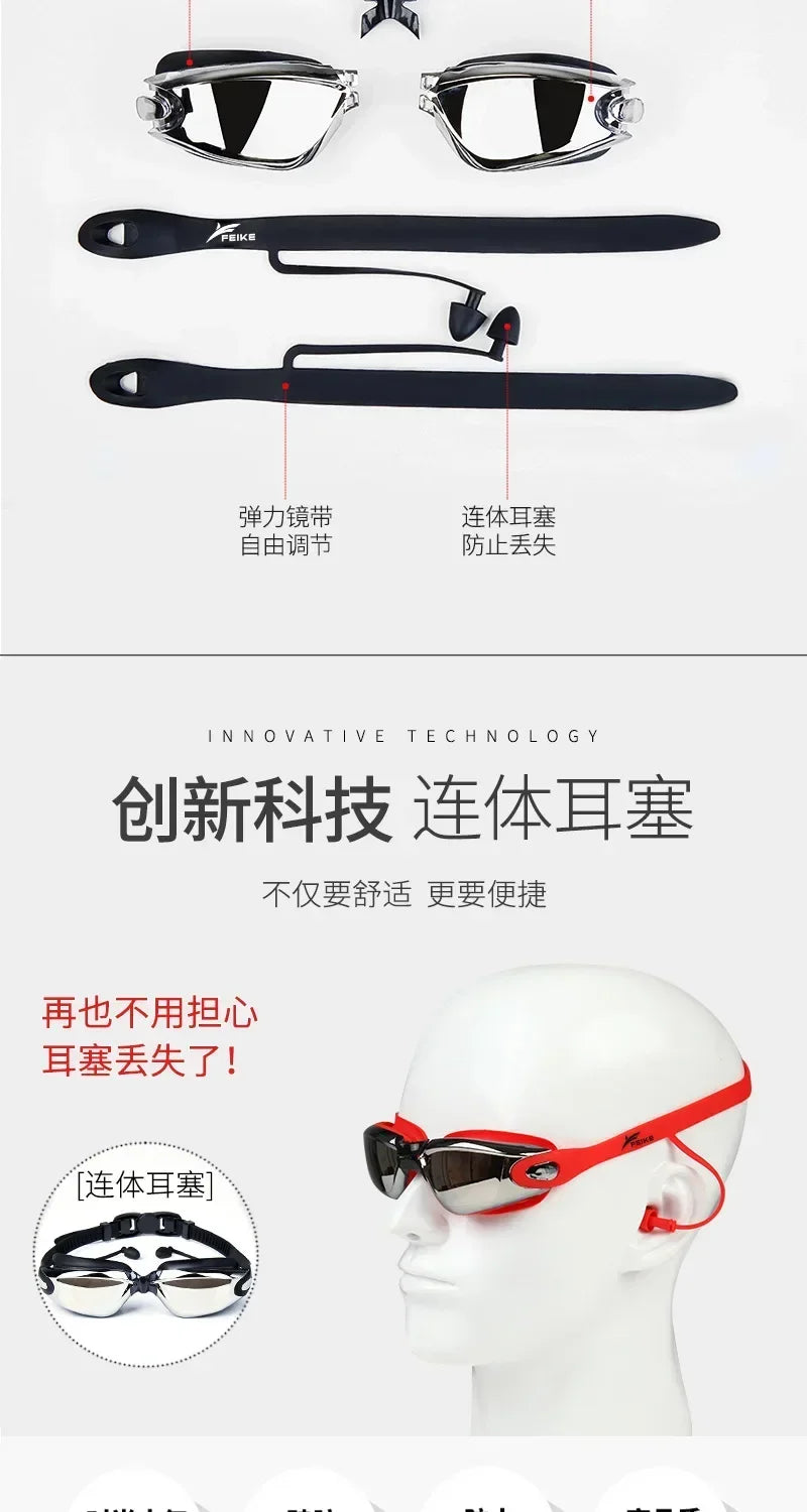 Professional Swimming Goggles Swimming Glasses with Earplugs Nose Clip Electroplate Waterproof Silicone Unisex Swimming Goggles
