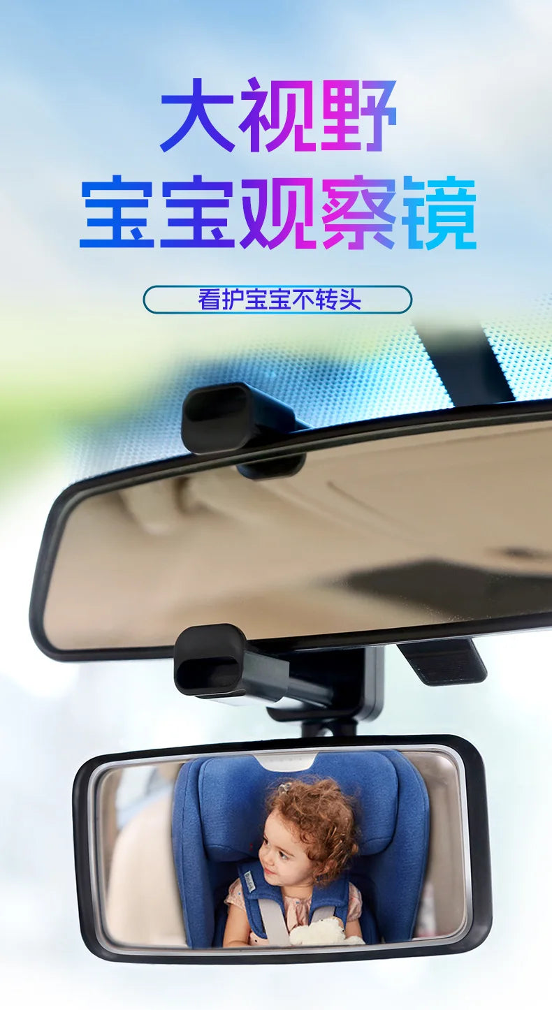 Baby Adjustable Mirror Car Interior Rear View Mirror Clip Rear Facing Mirrors For Auto Safety Driving Kids Baby Monitor Angle
