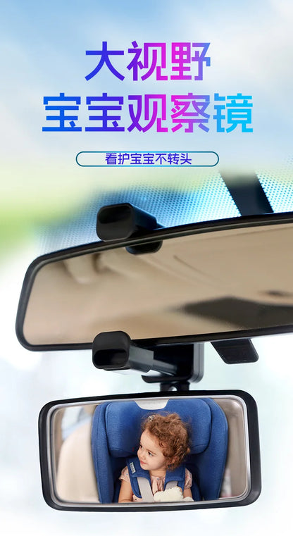 Baby Adjustable Mirror Car Interior Rear View Mirror Clip Rear Facing Mirrors For Auto Safety Driving Kids Baby Monitor Angle