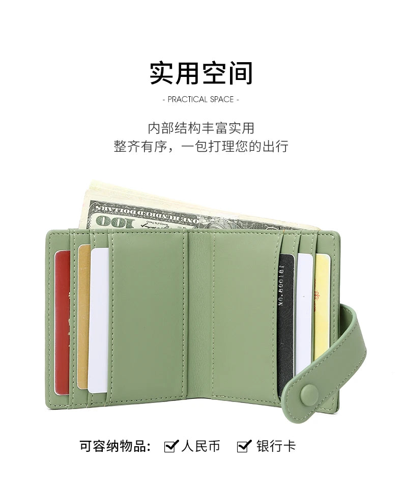 RFID Anti-blocking Wallet for Women, Multi-Card, Credit Card Bag, Lightweight and Simple, Short Buckle, Small, Fashion Wallet