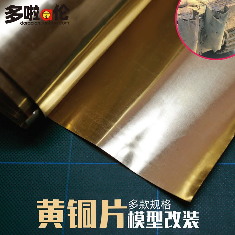 Hobby Model DIY Brass sheet Military model chariot accessories Soldier material supplements 10*20cm