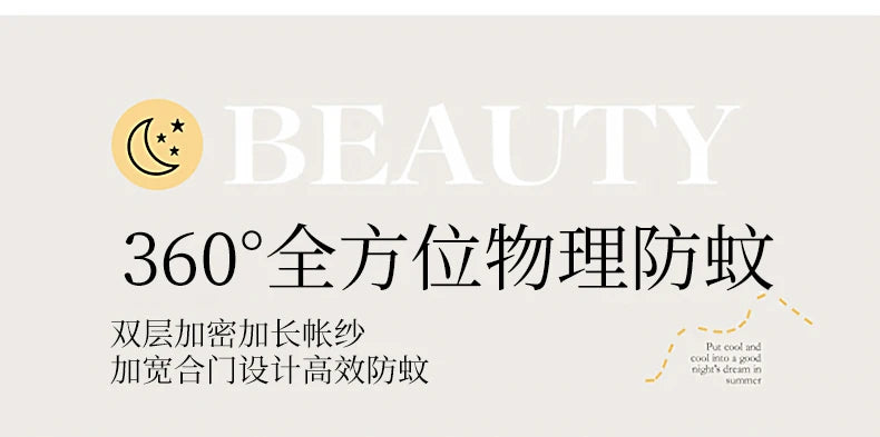 Child Princess bed mosquito net, Dome Bed net Palace Bed Tent Girl bed decoration, child bed and adult bed net