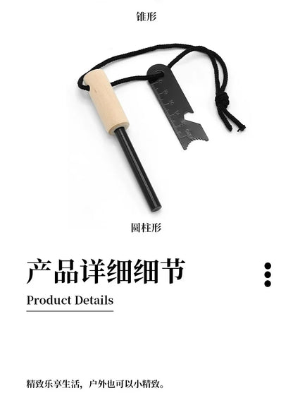 Outdoor flint camping equipment, wilderness survival tools, firearms, round wooden handles, torches, cigarette accessories tool