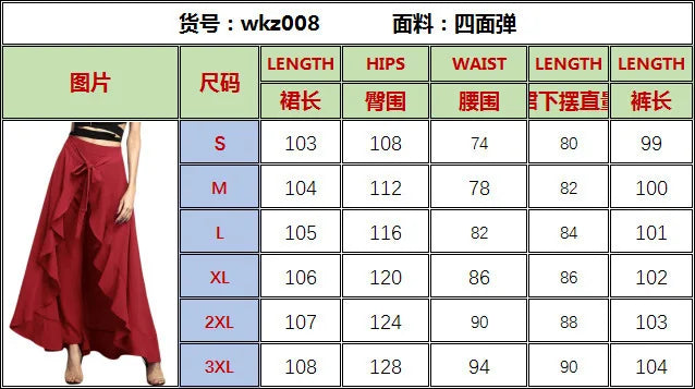 Women Palazzo Pants 2025 Spring Autumn Causal Ruffle Drawstring Trouser Elegant High Waist Irregular Loose Female Pant Skirt