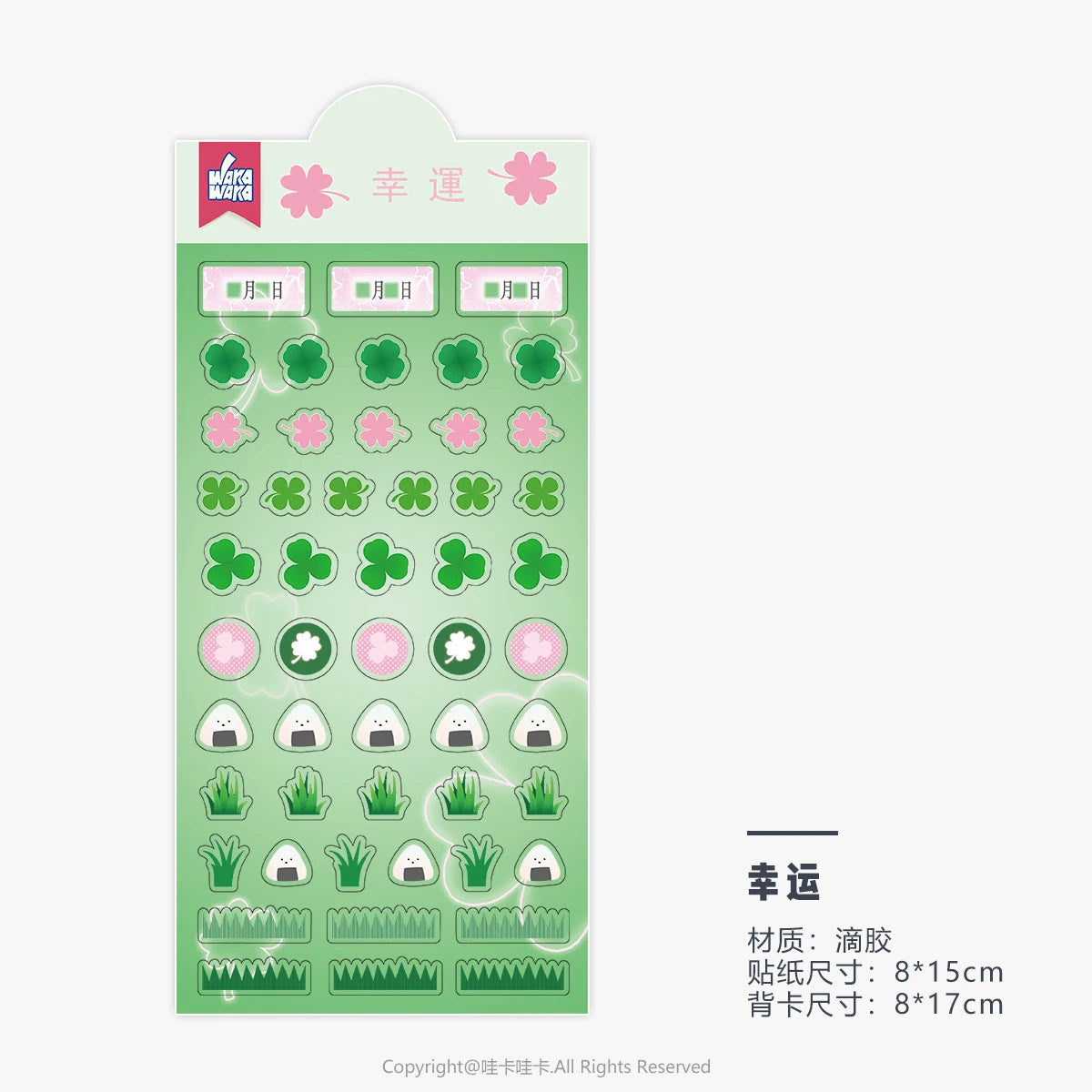 3D Clover Stickers Journal Stickers Strawberry Decorative Stickers for Phone Cases Fireworks DIY Craft Supplies