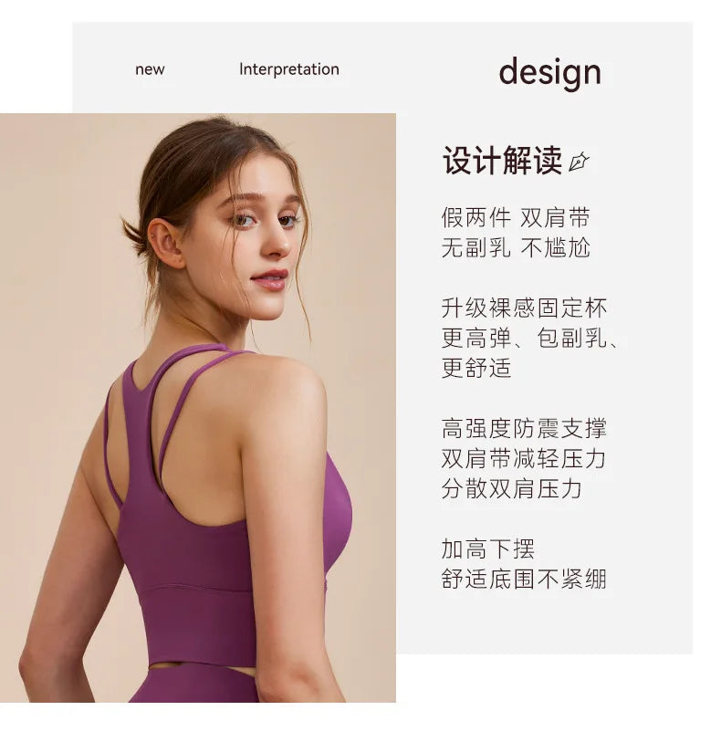 Sports Bra with Shock-absorbing Shoulder Straps for Women, Gathered Back, Fitness Bra, Running Top, New