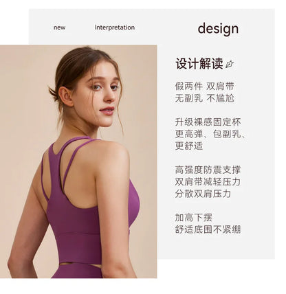 Sports Bra with Shock-absorbing Shoulder Straps for Women, Gathered Back, Fitness Bra, Running Top, New