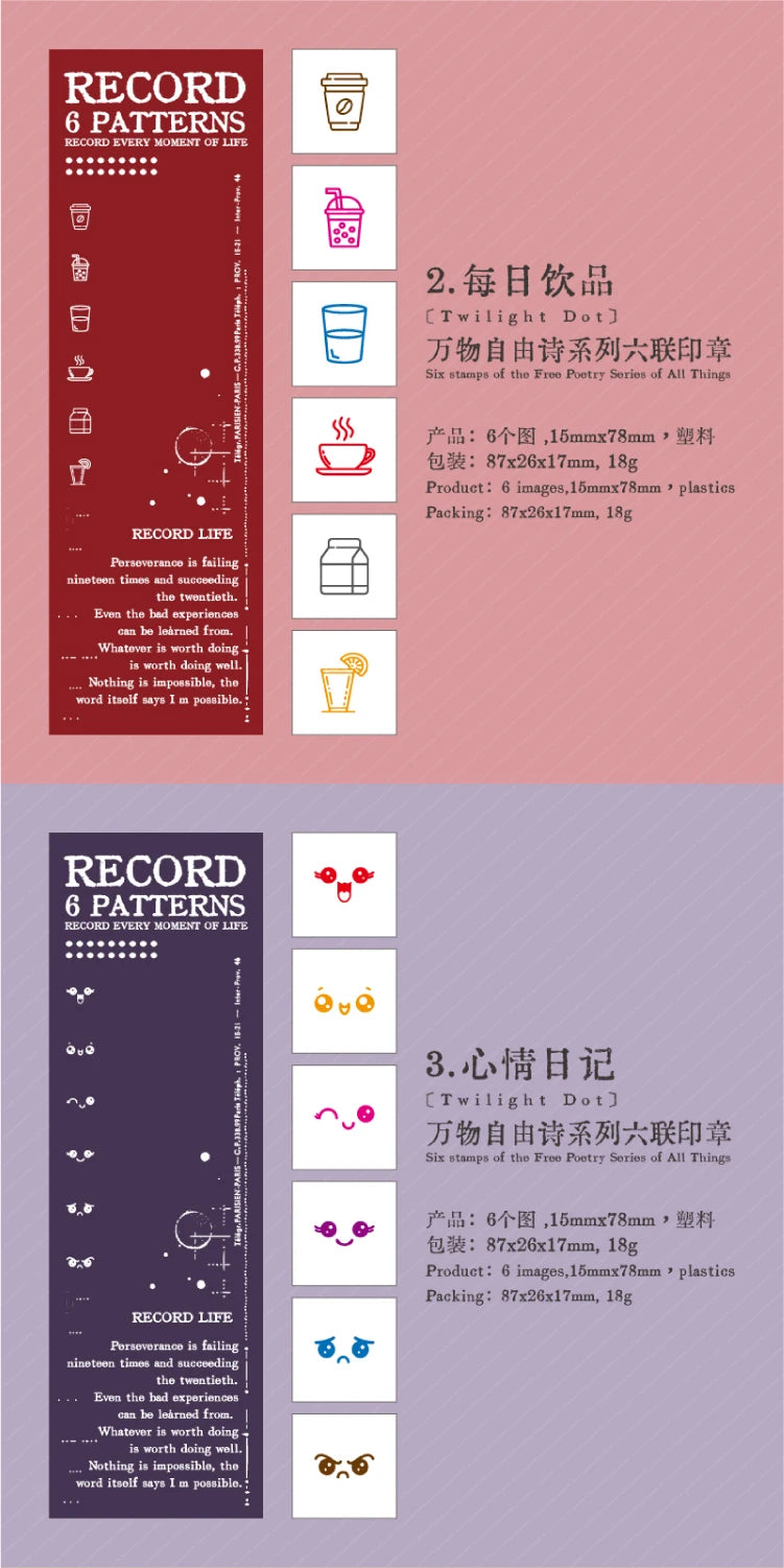 6 pcs，Teacher seals，Commendation Seal，Award Seal，Teacher Evaluation Award Seal，Cartoon color seal，Stationery Scrapbook supplies