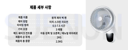 Air circulating wall fan Wall mounted household wall mounted electric fan Kitchen Toilet Non perforated wall electric fan Remote