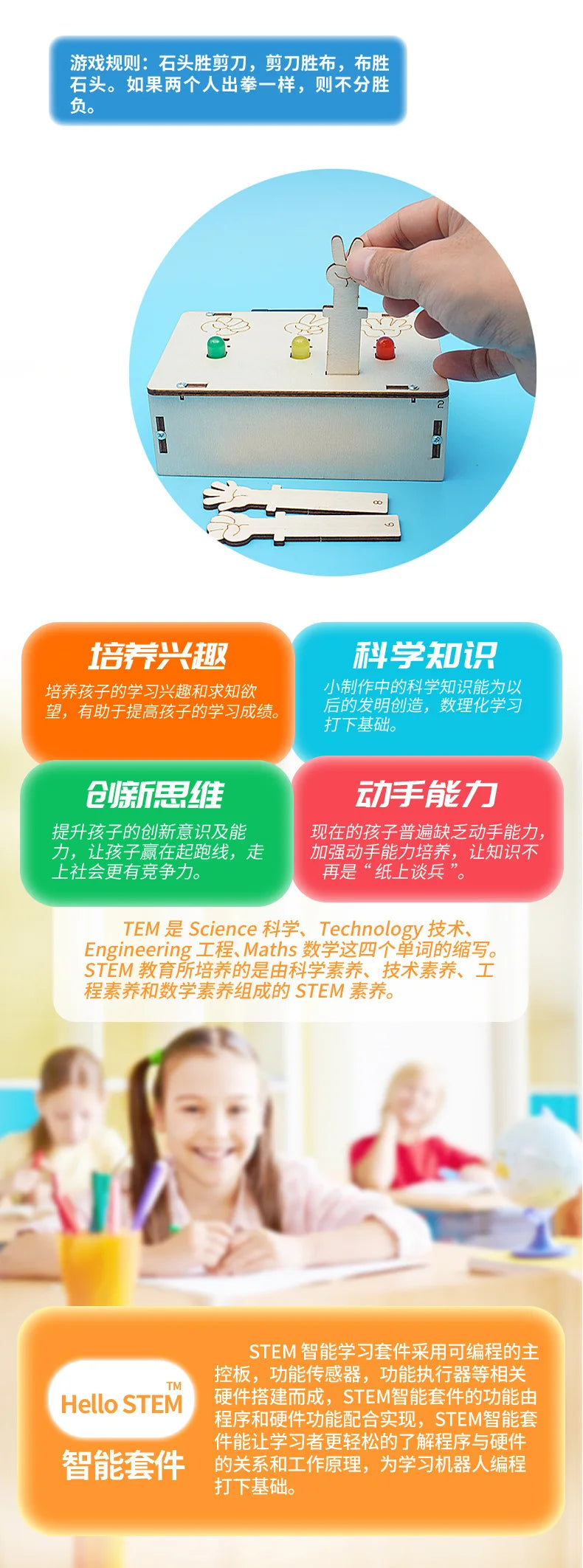 DIY Finger-guessing Machine Model Science Toy Experiment Educational Toy Technology Project for School Kid G292