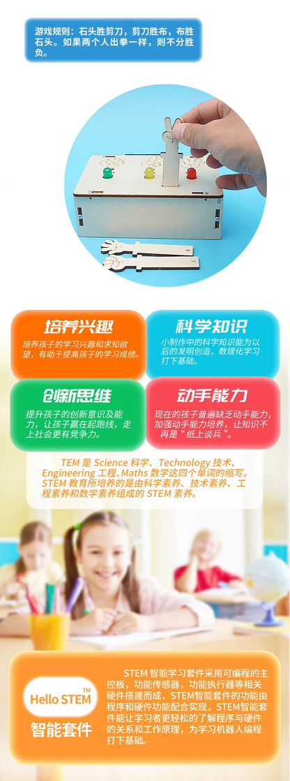 DIY Finger-guessing Machine Model Science Toy Experiment Educational Toy Technology Project for School Kid G292