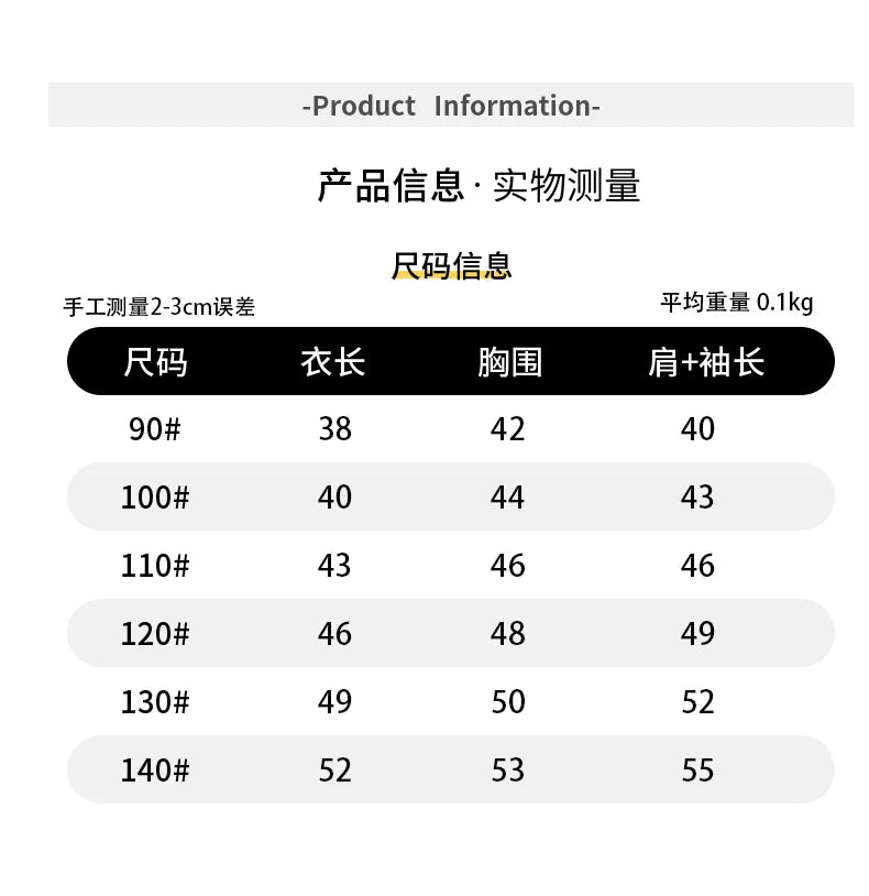 Children's Shirts 2025 Spring New Products Boys Embroidered Girls Striped Shirt Top Tide H0085