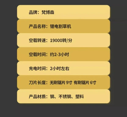 Electric lawn mower Small household lawn Lithium battery rechargeable  mower High power lawn mower