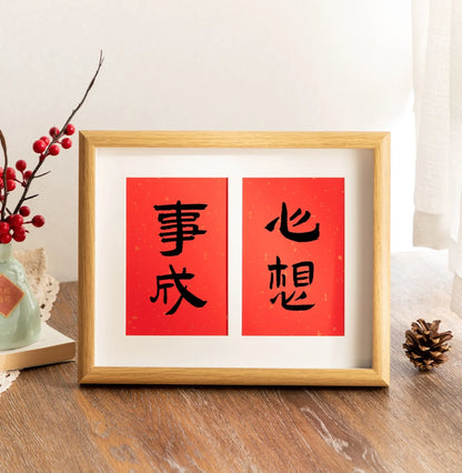 Double/Triple Photo Frame Integrated Desktop Album Set 180 ° Vertical Photo Frame HD Photo Gift Fram