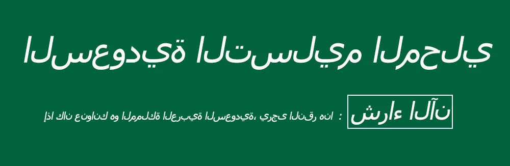 Smart Aroma Diffuser Hotels Fragrance Diffuser Coverage 500m³ Electric Smell For Home Bluetooth Control Essential Oils Diffuser