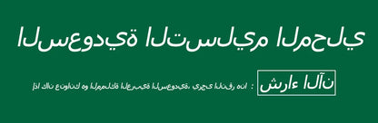 Smart Aroma Diffuser Hotels Fragrance Diffuser Coverage 500m³ Electric Smell For Home Bluetooth Control Essential Oils Diffuser