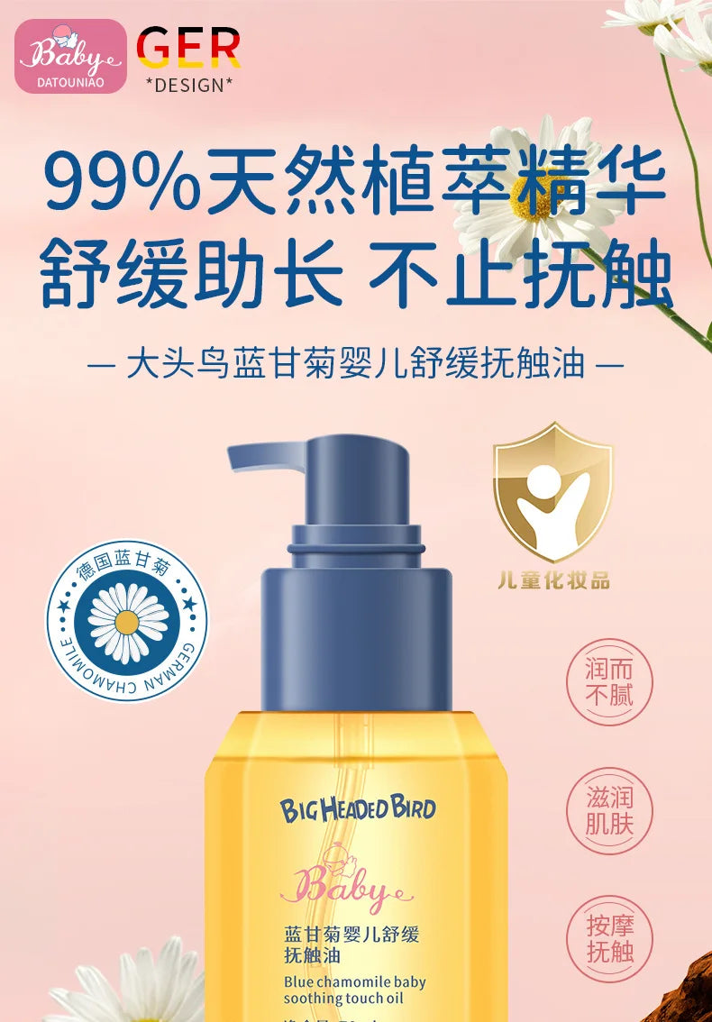 Baby Touch Oil Soothing and Moisturizing Baby Whole Body Massage Oil Skincare for Newborns BB Moisturizing Oil