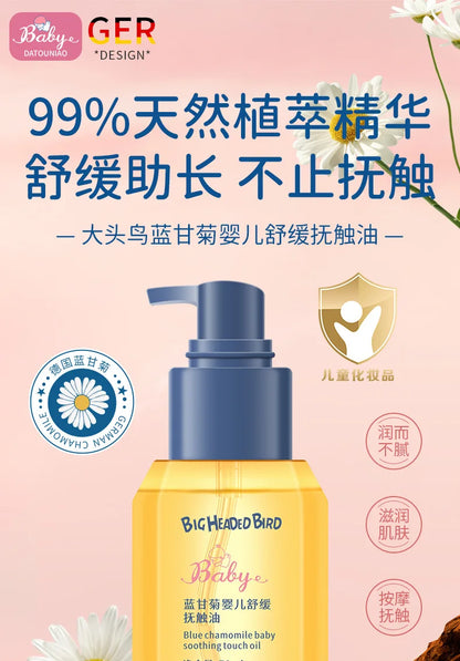 Baby Touch Oil Soothing and Moisturizing Baby Whole Body Massage Oil Skincare for Newborns BB Moisturizing Oil