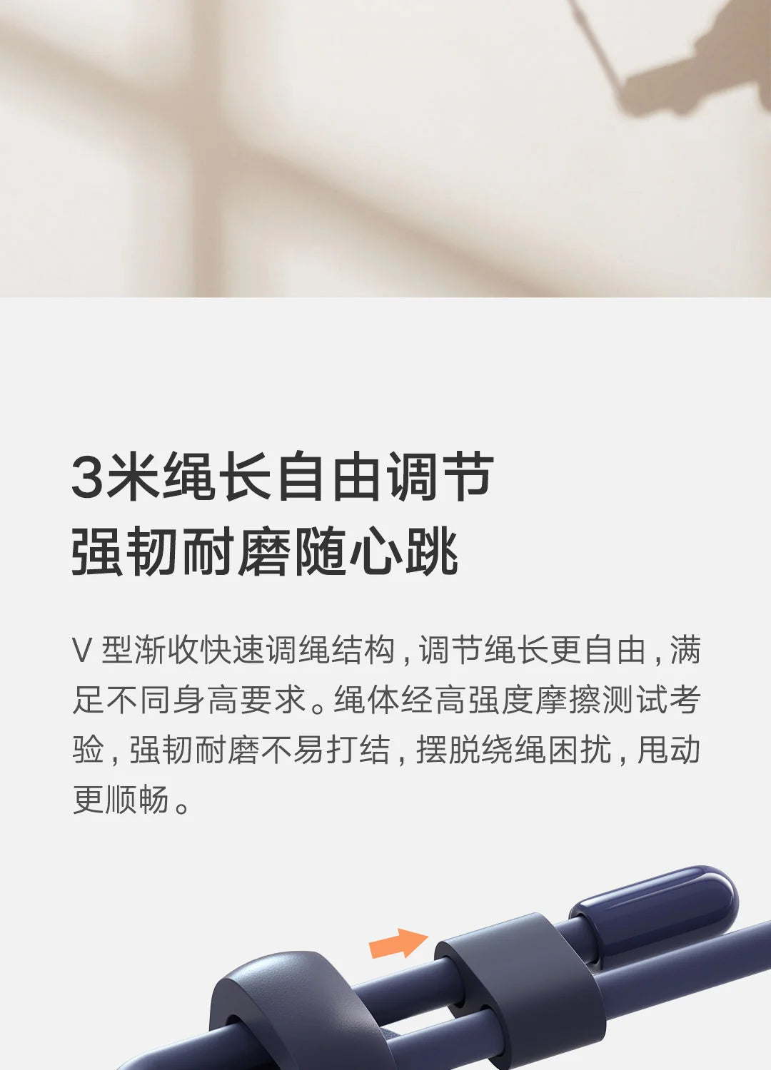 Xiaomi Mijia Smart Skipping Jump Rope XMSR-P803 Counter With Fit App Adjustable Calorie Calculation Sport Fitness Professional