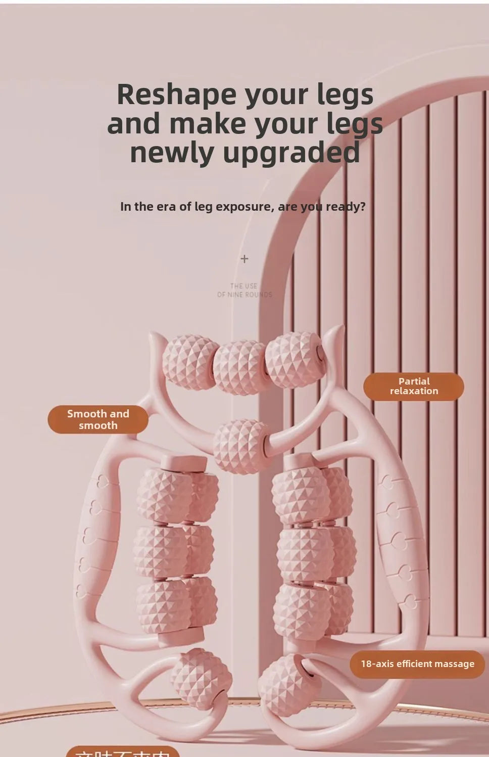 18 Rounds Massage Roller of Circular Leg Slimming Leg Massager Muscle Stretching Equipment Circular Leg Clamp