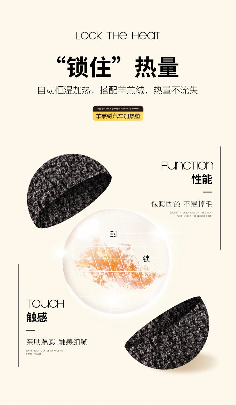 2023 New Car Heated Seat Cushion Made of Lamb Fleece Material, Comfortable and Warm, Suitable for Single Seat, Double Seat, and