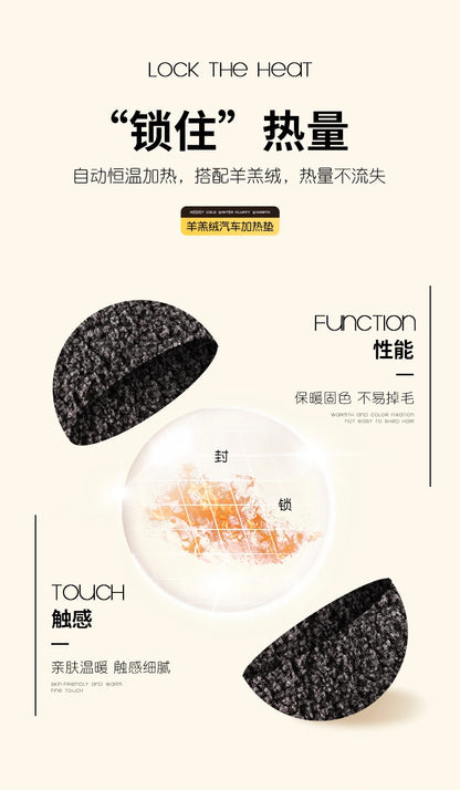 2023 New Car Heated Seat Cushion Made of Lamb Fleece Material, Comfortable and Warm, Suitable for Single Seat, Double Seat, and
