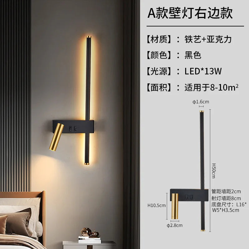 Wall lamp Nordic modern creative led simple living room sofa background wall decorative lamp reading lamp bedroom bedside lamp