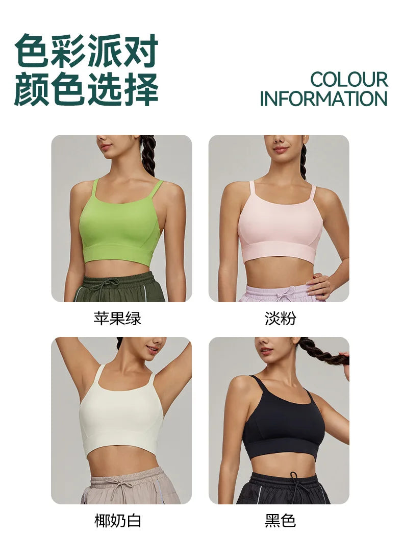 Sports Bra for Women, Shockproof Fixed Cup, Sexy and Beautiful Back, Breathable Fitness Bra with Chest Cushion