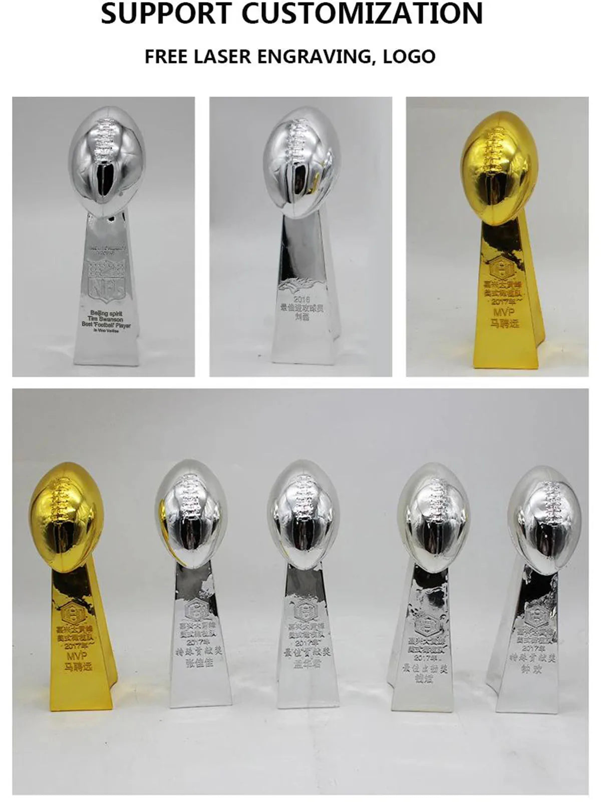 American Football Cup Fan Supplies Rugby Trophy Handicraft For Sports Super Cup Sports Competition Resin Trophy