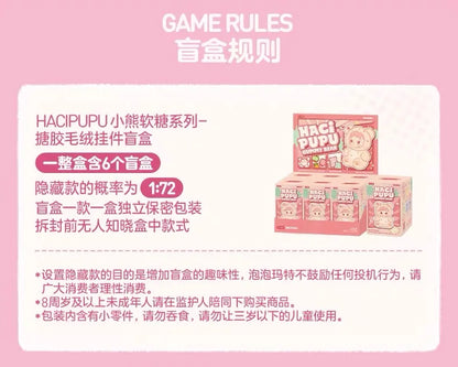 100% Genuine Haci pupu Gummy Bear Series Vinyl Face Blind Box Kawaii Scented Pendant Doll Keychain Decor Sweet Birthday Gift