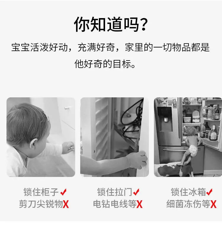 2Pcs Transparent Drawer Door Cabinet Cupboard Safety Locks Baby Kids Safety Care Plastic Locks Straps Infant Baby Protection