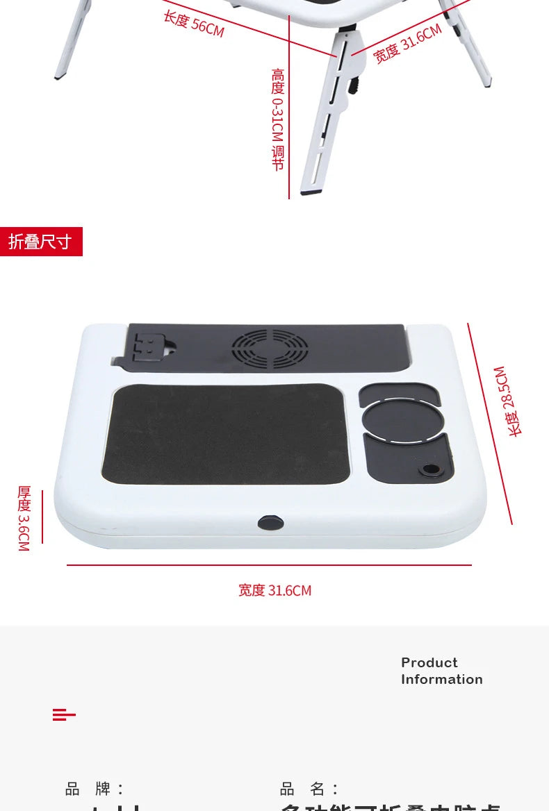 Laptop desk Multifunctional notebook computer table stand-type folding computer table USB cooling bed notebook computer stand