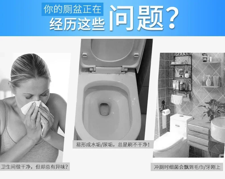 Toilet Cleaner Toilet odor removing and fragrant type household toilet deodorizing and cleaning agent