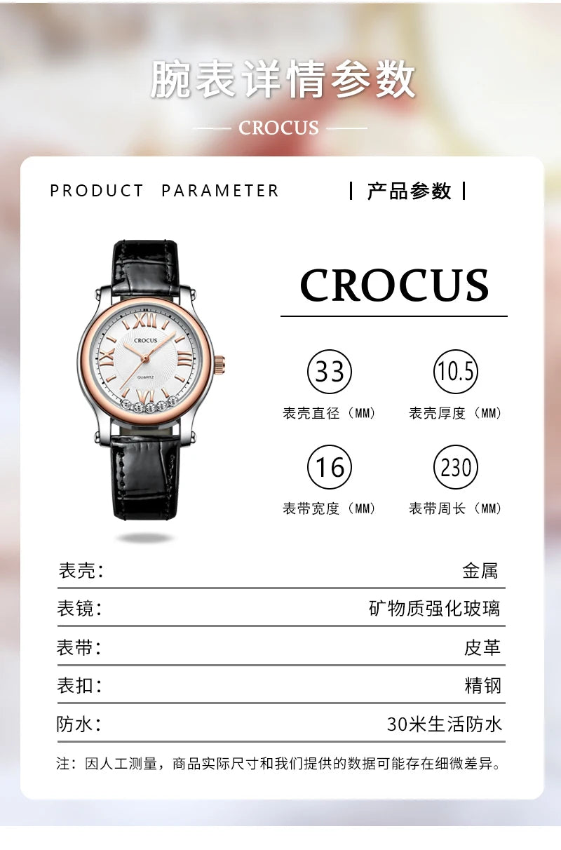 Crocus by Gk-Beck Original New Fashion Women's Watch Leather Strap Trendyy Quartz Watch Women's Watch