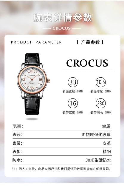 Crocus by Gk-Beck Original New Fashion Women's Watch Leather Strap Trendyy Quartz Watch Women's Watch