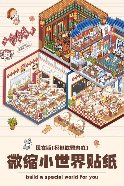 Cartoon 3D Chinatown Landscape Sticker Theater Pharmacy Restaurant DIY Pocket Cabin Scene Stickers Gift for Kid Child