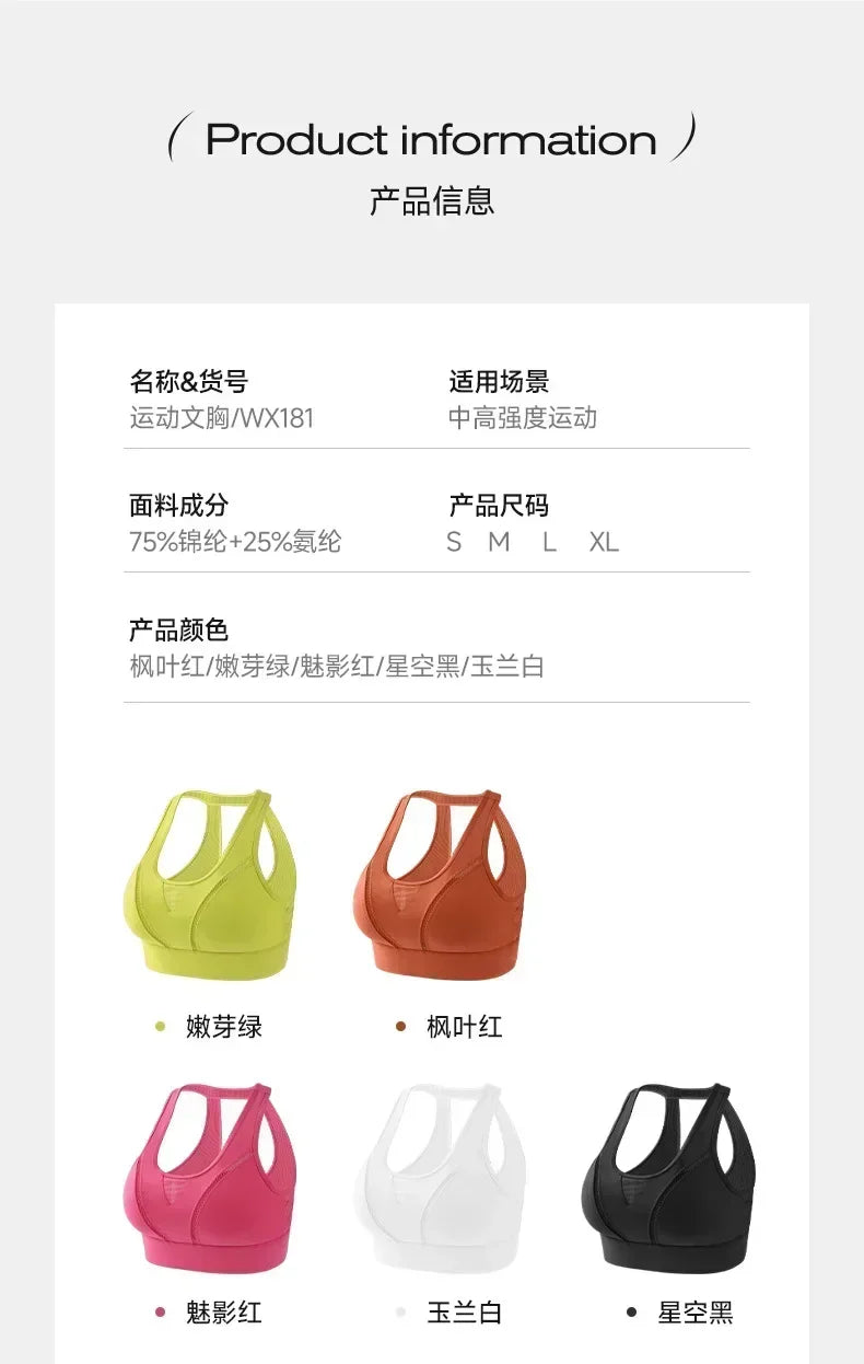 Sports bra for women, shock-absorbing high-strength running, zipper yoga suit, vest, bra, fitness fixed cup, summer