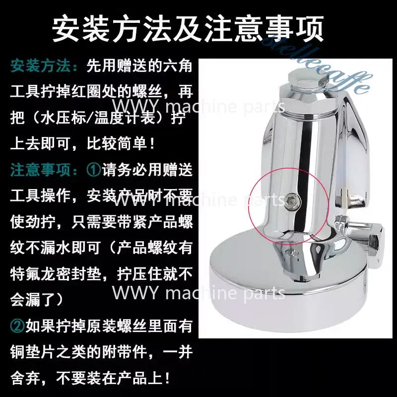 E61 semi-automatic coffee machine brewing head pressure gauge shows brewing head pressure