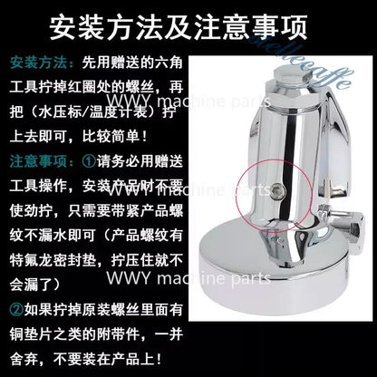 E61 semi-automatic coffee machine brewing head pressure gauge shows brewing head pressure