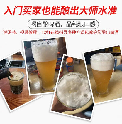 304 Stainless Steel, Craft Beer Machine, Home Brewing Equipment, Commercial Automatic