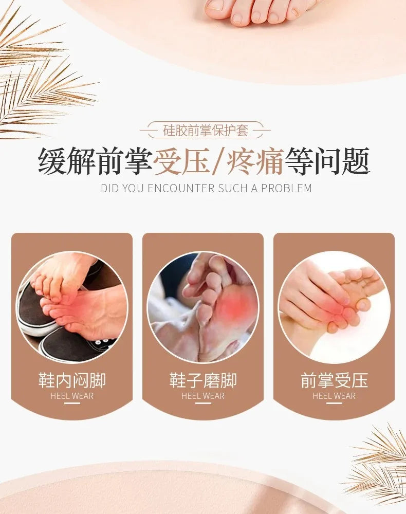 Silicone Forefoot Pads for Women High Heel Pain Relieve Inserts Breathable Foot Care Pads Half Shoe Insole Cushion Accessories