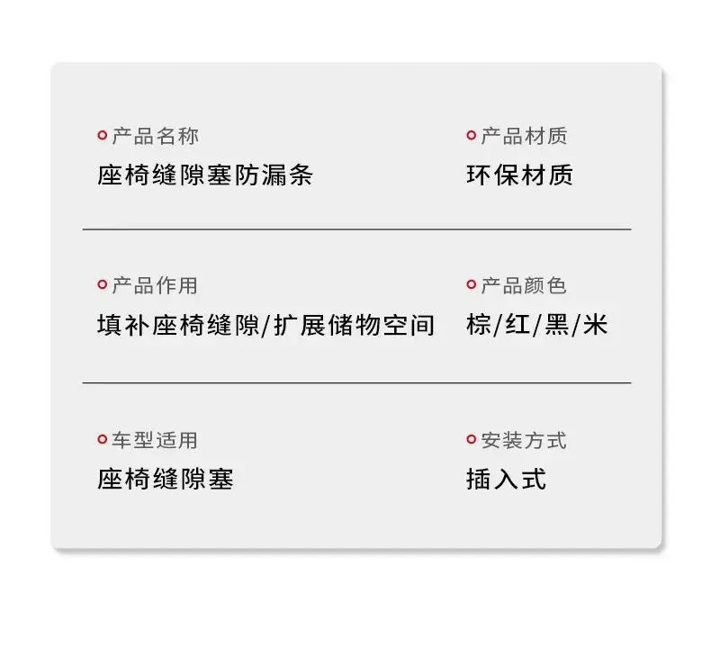 Car Seat Gap Filler Car Gap Filler Universal for Car Truck Fill The Gap Between Seat and Center Console Stop Thing from Dropping